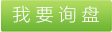 圓形真空干燥機真空耙式干燥機，耙式真空干燥機，江蘇優(yōu)質企業(yè)生產真空耙式干燥機，常州市惠揚干燥制粒設備有限公司 