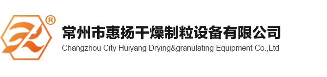 真空干燥機(jī)，專業(yè)供應(yīng)耙式真空干燥機(jī)，想購(gòu)買真空干燥機(jī)選惠揚(yáng)，你的盤式干燥機(jī)真的很好用嗎，不信可以買一臺(tái)試一試，雙錐回轉(zhuǎn)真空干燥機(jī)，三維混合機(jī)，雙螺錐形混合機(jī)，惠揚(yáng)干燥機(jī)，常州市惠揚(yáng)專業(yè)生產(chǎn)干燥機(jī)。惠揚(yáng)專業(yè)生產(chǎn)振動(dòng)流化床干燥機(jī)，干燥機(jī)專業(yè)廠家之一，積極吸收國(guó)內(nèi)外的先進(jìn)技術(shù)與經(jīng)驗(yàn)現(xiàn)設(shè)計(jì)、開發(fā)、生產(chǎn)、安裝和服務(wù)于一體，可根據(jù)客戶實(shí)際情況生產(chǎn)。 